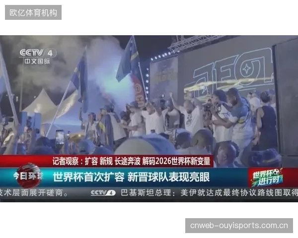 巴西队客场战斗力存疑，世界杯中北美三国联合举办的长途奔波构成挑战。